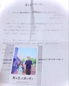 最終価格 乃木坂46リズムフェスティバル瀬戸口心月直筆サイン入り