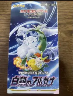 2026年最新】アルカナ ポケモン boxの人気アイテム - メルカリ