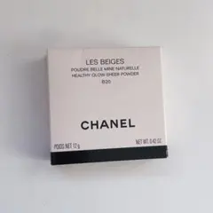 CHANEL LES BEIGES B20 プレストパウダー