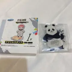 セガラッキーくじ 呪術廻戦 Graffiti×Battle Re: アクスタ