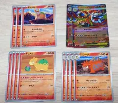 ポケモンカード ドンメル・バクーダ・メガバクーダ進化ラインのサムネイル