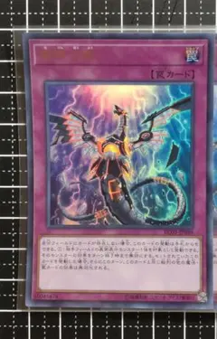 2026年最新】夢幻泡影 ウルトラの人気アイテム - メルカリ