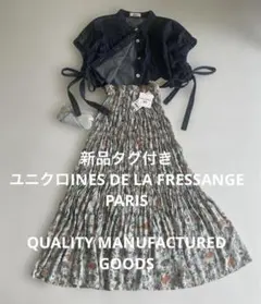 コーデ売り2点新品タグ付きユニクロスカート＆QUALITY トップス