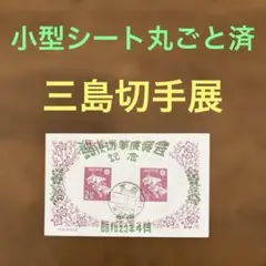 Item thumbnail for item 6f16787c-cd29-42cf-bc14-959393199c4c