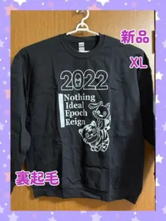 新品 NieR 2022年 寅年 裏起毛 トレーナーのサムネイル