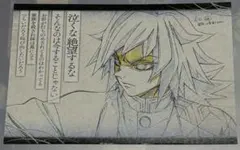 鬼滅の刃 ダイニング お楽しみくじ おすそ分けポストカード 冨岡義勇 2