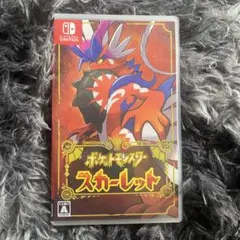 ポケットモンスター スカーレット