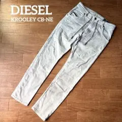 DIESEL KROOLEY CB-NE ジョガーパンツ スウェット グレージュのサムネイル