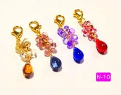 N-10☆雫ドロップとファルファーレチャーム