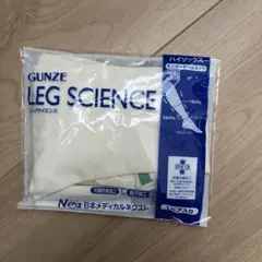 レッグサイエンスM