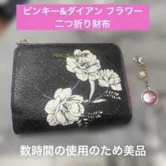 PINKY&DIANNE 花柄 二つ折り財布 黒/ピンク