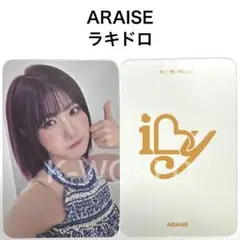 2025年最新】say my name ヒトミの人気アイテム - メルカリ