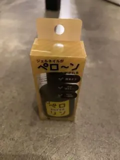 ペロリン SUPER ジェルネイル ベースコートのサムネイル