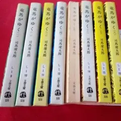 【全巻初版】【美品】竜馬がゆく（全12巻セット）【24時間以内発送】【全巻帯付】 2025年最新】竜馬がゆく 全巻の人気アイテム - メルカリ