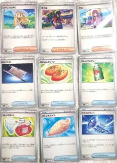 ポケモンカード　トレーナーズセット(33枚)