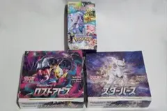 【新品未使用】ポケカ BOXセット (ロストアビス/スターバース/ポケモンGO)