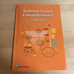 Academic Lecture Comprehension 1 早稲田テキスト