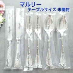 2026年最新】クリストフル CHRISTOFLEの人気アイテム - メルカリ