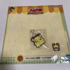 【新品未使用】一番くじ とっとこハム太郎 J賞、K賞 ちび丸ちゃんセット