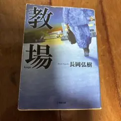 Item thumbnail for item 26170347-9d25-4c92-9fcb-3f50ce8bcf95