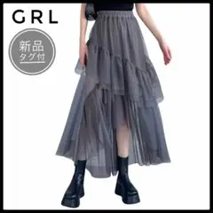 新品タグ付✨グレイル チュールスカート アシンメトリー レース グレー F
