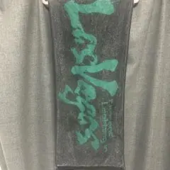 Item thumbnail for item dcff3570-f400-440f-a9e2-67a251d61abd