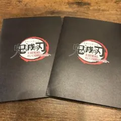 鬼滅の刃 上弦集結 フィルムコマ 2枚セット