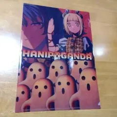 Item thumbnail for item 2462e1b6-15bc-48f5-98ae-f3a931f904dd