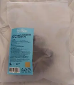 BOYNEXTDOOR ペンライトカバー ハンテップン