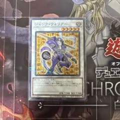 ジャンク・ウォリアーのサムネイル