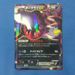 2025年最新】ポケモンカードバトルカーニバルの人気アイテム
