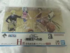 원피스 이치방쿠지 色紙 コレクション 麦わらの一味 ルフィ ゾロ サンジ