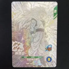 ドラゴンボールスーパーダイバーズ　apt-006 孫悟空