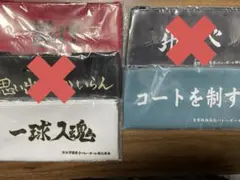 ハイキュー　横断幕ポーチコレクション