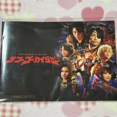 映画「海賊戦隊テン・ゴーカイジャー」のパンフレット・中古品 - メルカリ