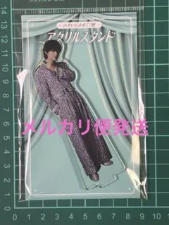 のぞいてみるく？展／アクリルスタンドA／アクリルスタンドB／佐野勇斗／M!LK 佐野勇斗 アクリルスタンドB のぞいてみるく？展 - メルカリ