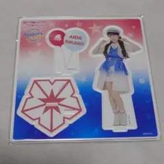 2026年最新】逢田梨香子の人気アイテム - メルカリ
