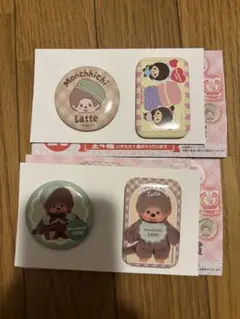 モンチッチくじ　2種セット