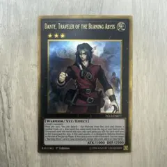 遊戯王 彼岸の旅人ダンテ 25thシークレットレア 英語版 美品 1st