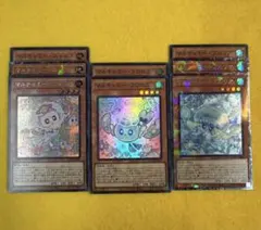 【遊戯王】【極美品】マルチャミーセット
