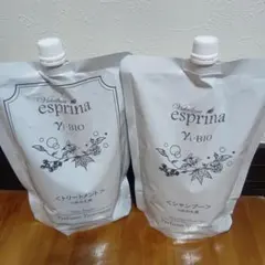 2025年最新】エスプリーナ シャンプーの人気アイテム - メルカリ