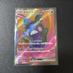 2026年最新】ポケモンカードsrの人気アイテム - メルカリ