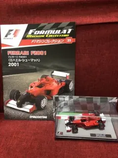 2025年最新】2001F1の人気アイテム - メルカリ