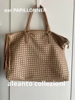 レザートートバッグ 編み込み フリンジ付き✧美品 ear PAPILLONNER