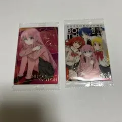 ぼっち・ざ・ろっく！ウエハースカード
