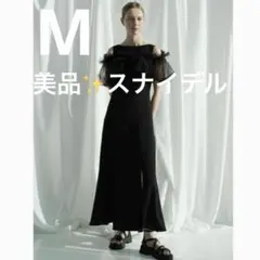 美品】SNIDEL スナイデル オケージョン ワンピース チュール 黒 M