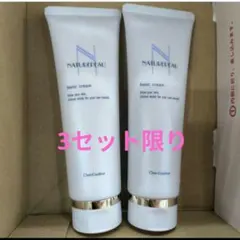 シェルクルール ベーシッククリーム 130g クレンジング 2本セットのサムネイル
