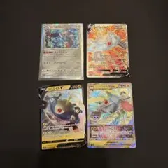 ポケモンカード　ジバコイルV セット
