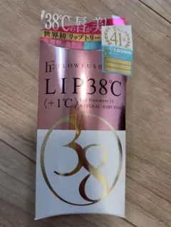 【フローフシ】LIP38℃ リップトリートメント21 +1℃ ベビーピンク♪のサムネイル