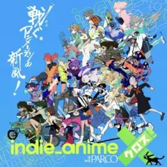 indie_anime クロス アクリルキーホルダー 缶バッチインディーアニメ
